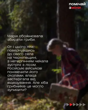 zahrozy v lisi