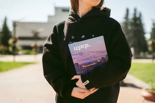 Журнал Світла сторона Сум
