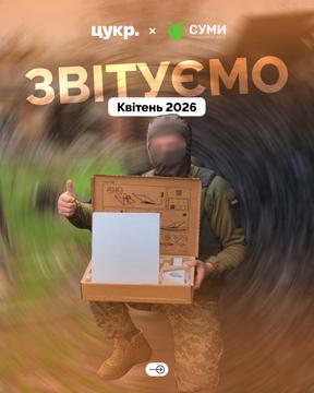 звіт 1