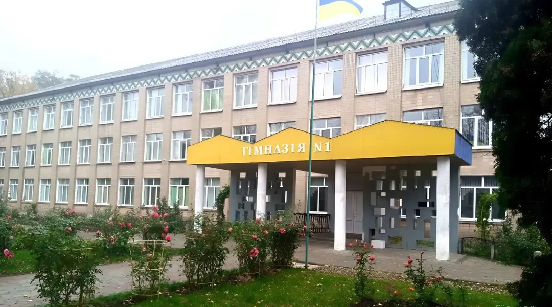 Гімназія №1 у Кролевці на Сумщині