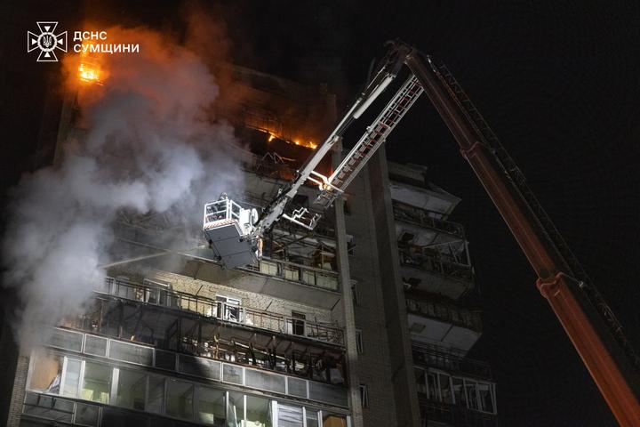 pozhezha sumy centr
