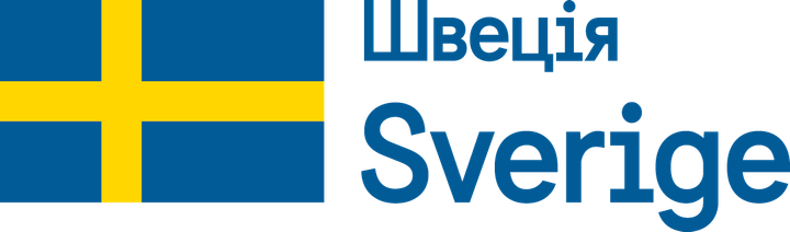 Sweden_logotype_Ukraine Sweden logotype Ukraine