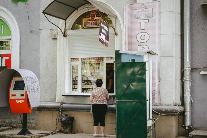 zhinka kiosk sumy shevchenka