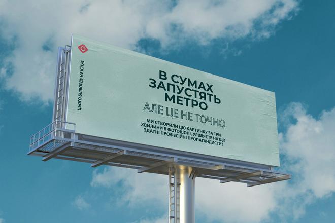 Adversiment Billboard mockup vol4 scaled