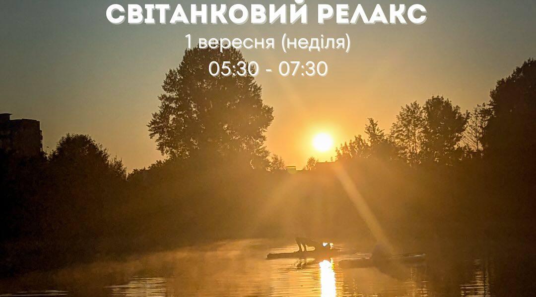 photo 2024 08 27 21 34 26