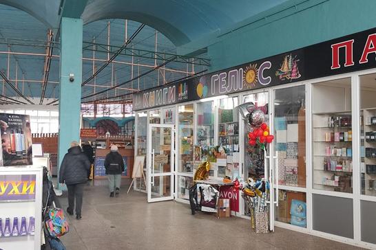 books for you в Сумах