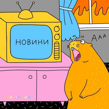 516y den babaka Vysliv den babaka oznachaie monotonnu nepryiemnu ta povtoriuvanu sytuatsiiu vidchuttia dezhaviu koly ty znovu i znovu perezhyvaiesh toy samyy den