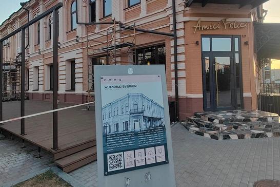 гол гол