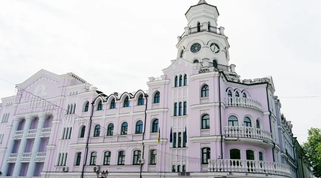 Банківська академія СумДУ