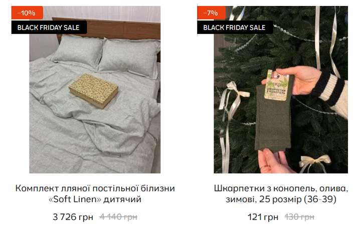 Сумський бренд продає вироби із конопляних матеріалів зі знижкою