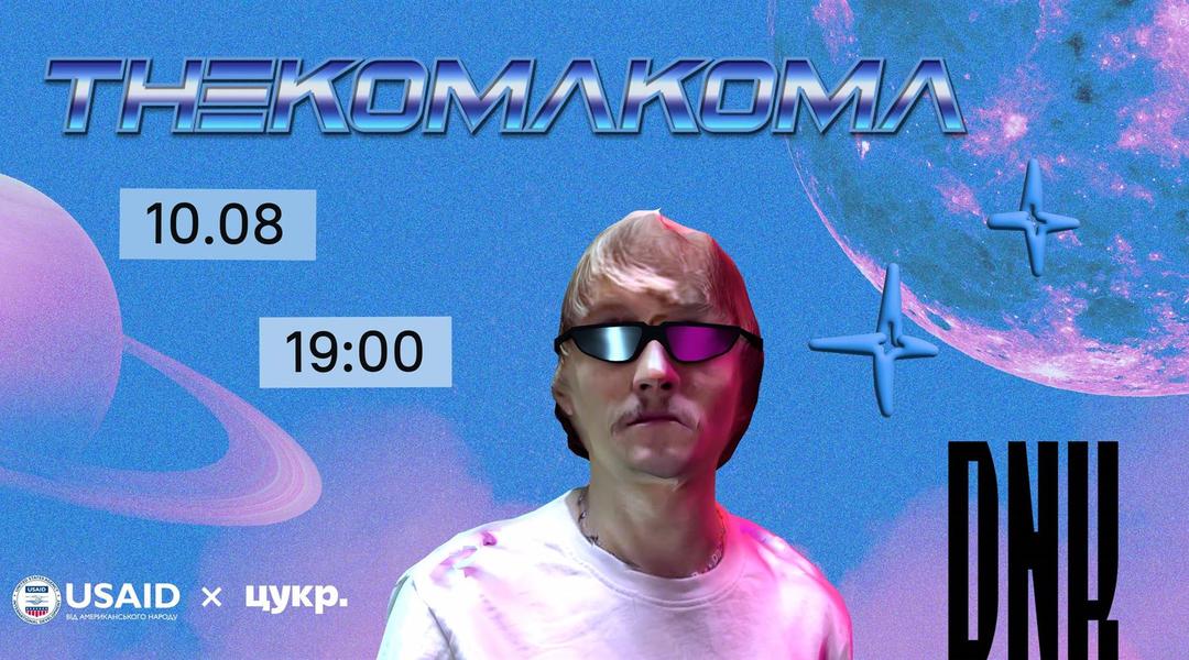 Komakoma FB