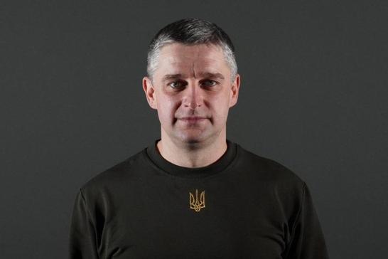 гол