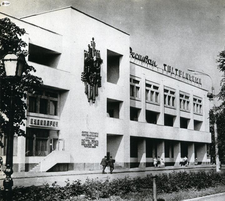 Kompleks Teatral nyy