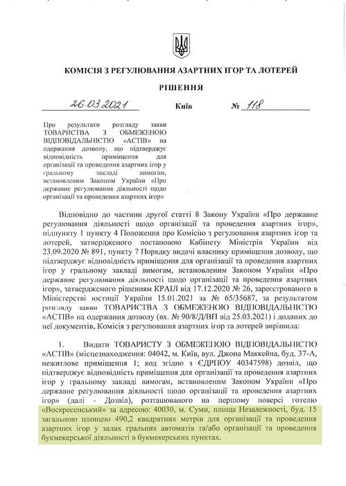 R 118 19