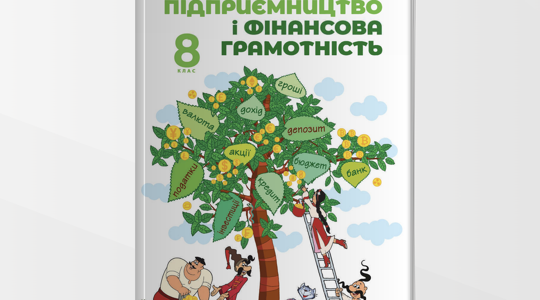 Знімок екрана 2025 02 27 155519