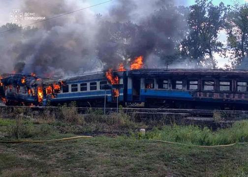Потяг, який росіяни обстріляли в Сумському районі