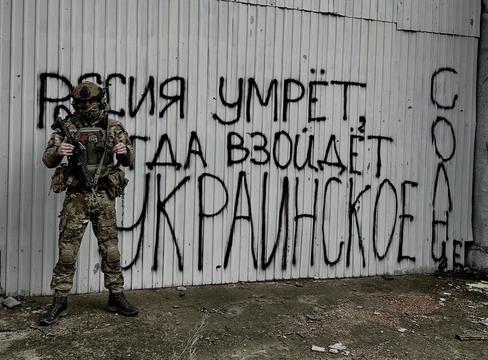 rosiya vpade росія впаде, коли зійде Українське сонце