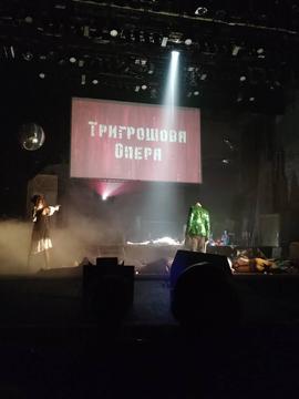 vystava tryhroshova