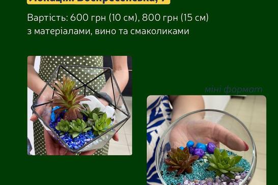 photo 2025 08 05 09 18 33