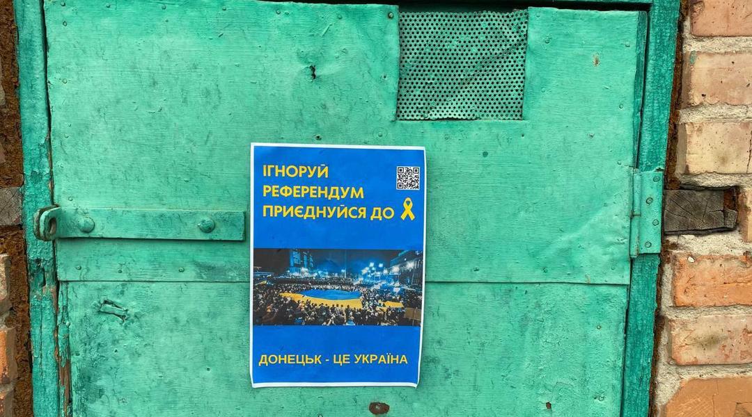 «Жовта стрічка» image 27 optimized