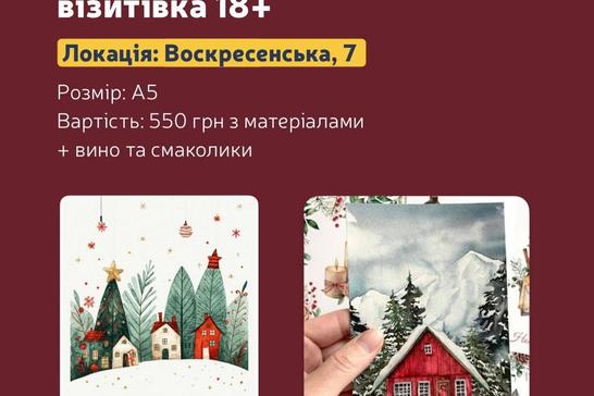 photo 2025 11 30 18 13 50