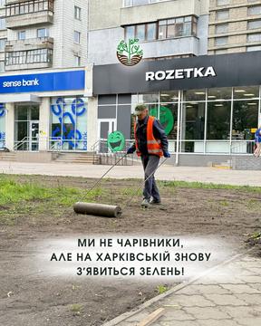 й й