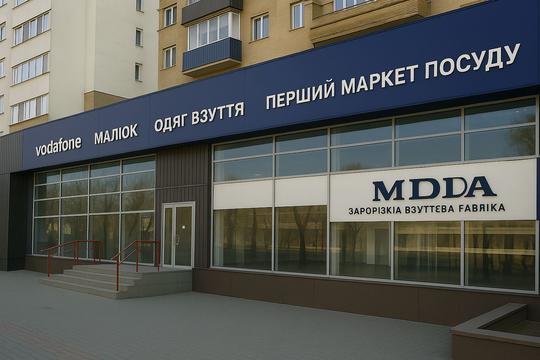 2 м
