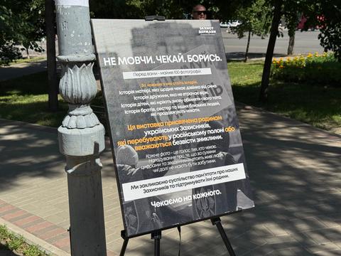 znykli bezvisty akcia vystavka