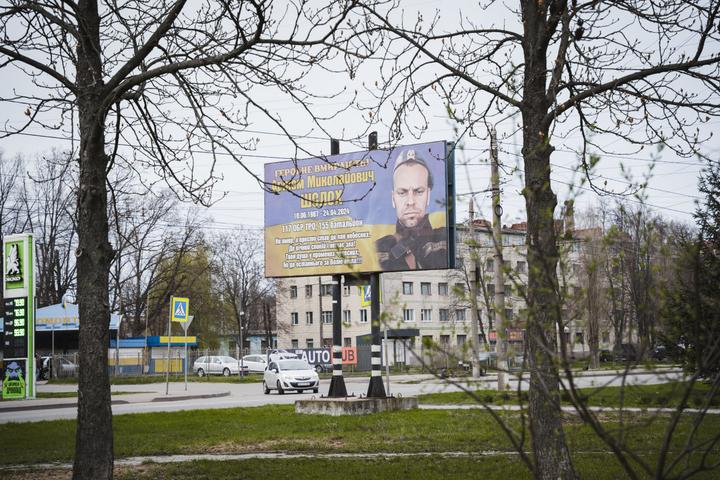 Білборд на вулиці Роменській