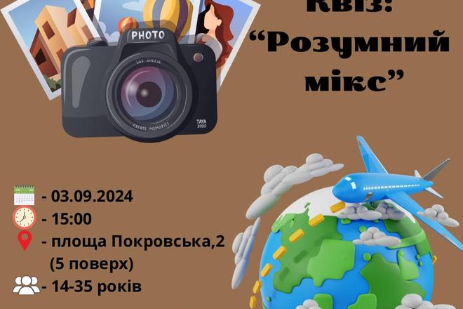 photo 2024 08 27 21 33 13