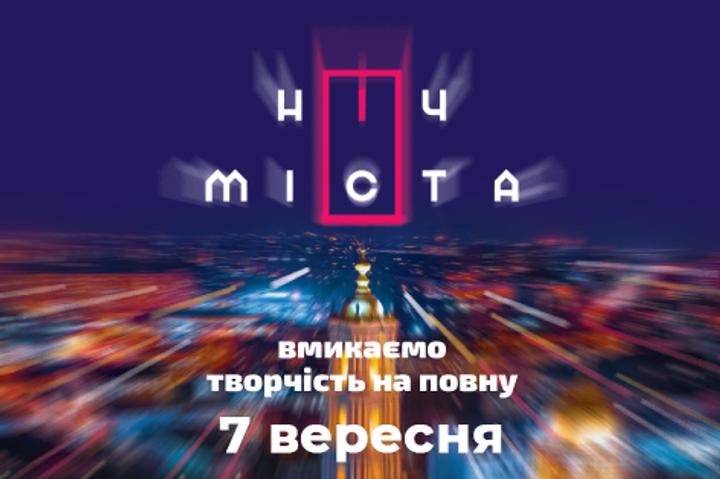 citynight 1