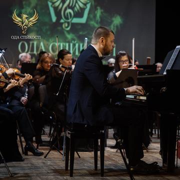 Концерт Ода стійкості