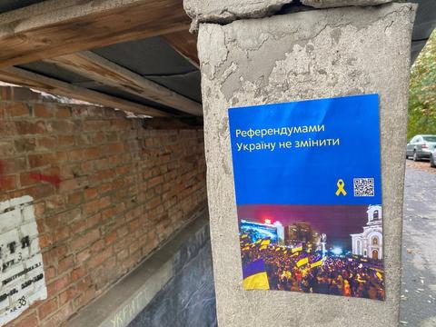 Листівки руху photo 2022 10 05 09 38 28