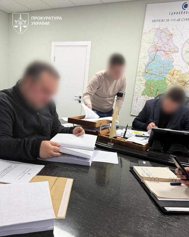 підозра посодвцям Сумиобленерго