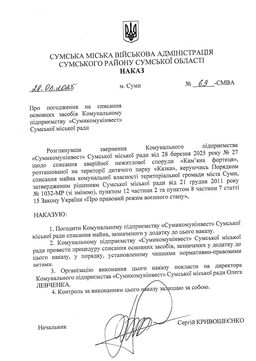 Znimok ekrana 2025 04 29 150347