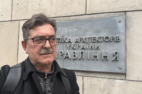 його стор