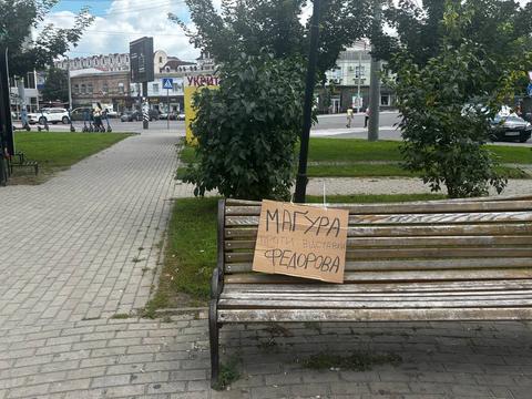 vidstavka ministra oborony 3