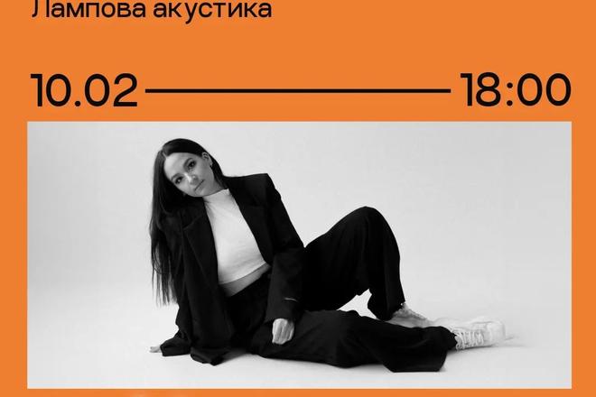 photo 2024 01 29 16 30 16