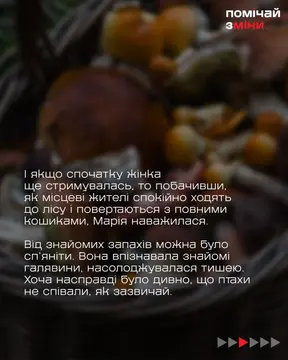 nebezpeka zaminuvannia