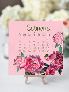 svitlana kachurovska calendar pivonii