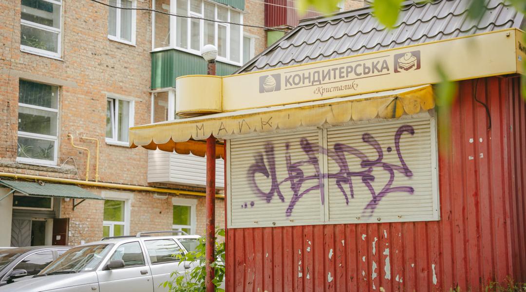 На Сумщині за дев'ять місяців 2026 року відкрилося більше ФОПів, ніж закрилося
