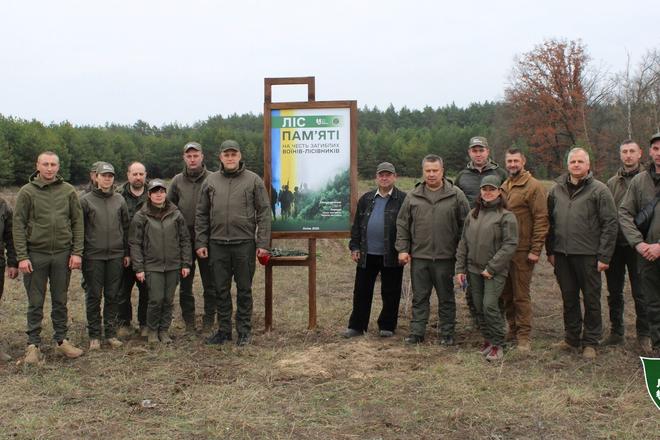 Ліс пам'яті на Сумщині