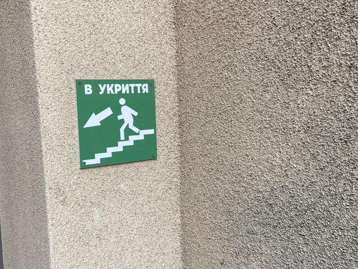 ukryttia sumy shkola lesi ukrainky 1