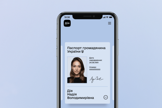 1587533570 pasport dija1