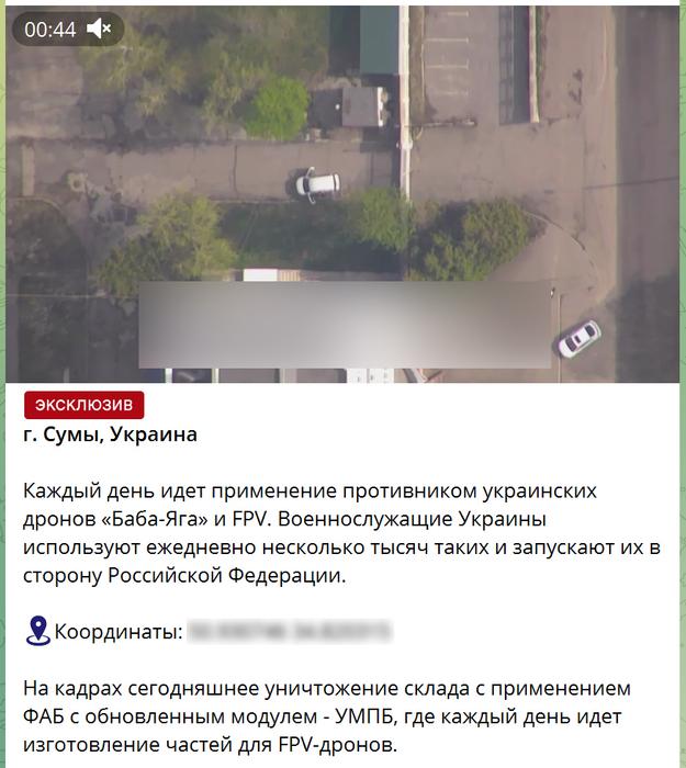 Повідомлення з російського пабліку
