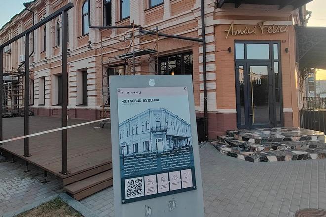 гол