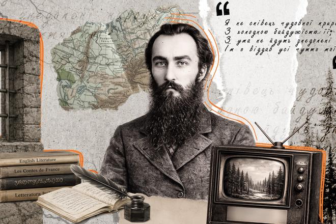 Що вони творили Грабовський