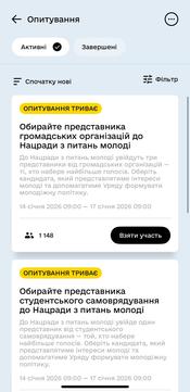 opytuvannya v dіyi shchodo zmіny skladu natsrady z pytanʹ molodі opytuvannya v dіyi shchodo zmіny skladu natsrady z pytanʹ molodі