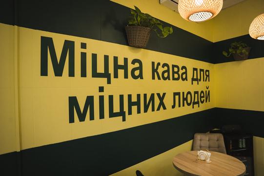 lev kava napys