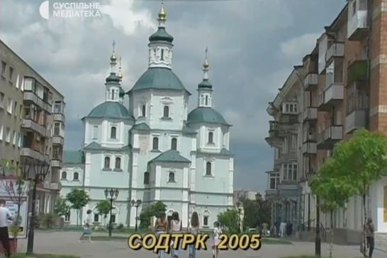🎞 Янукович у Сумах чи Соборна 1943-го — що ми знайшли в оцифрованих архівах телебачення Сумщини